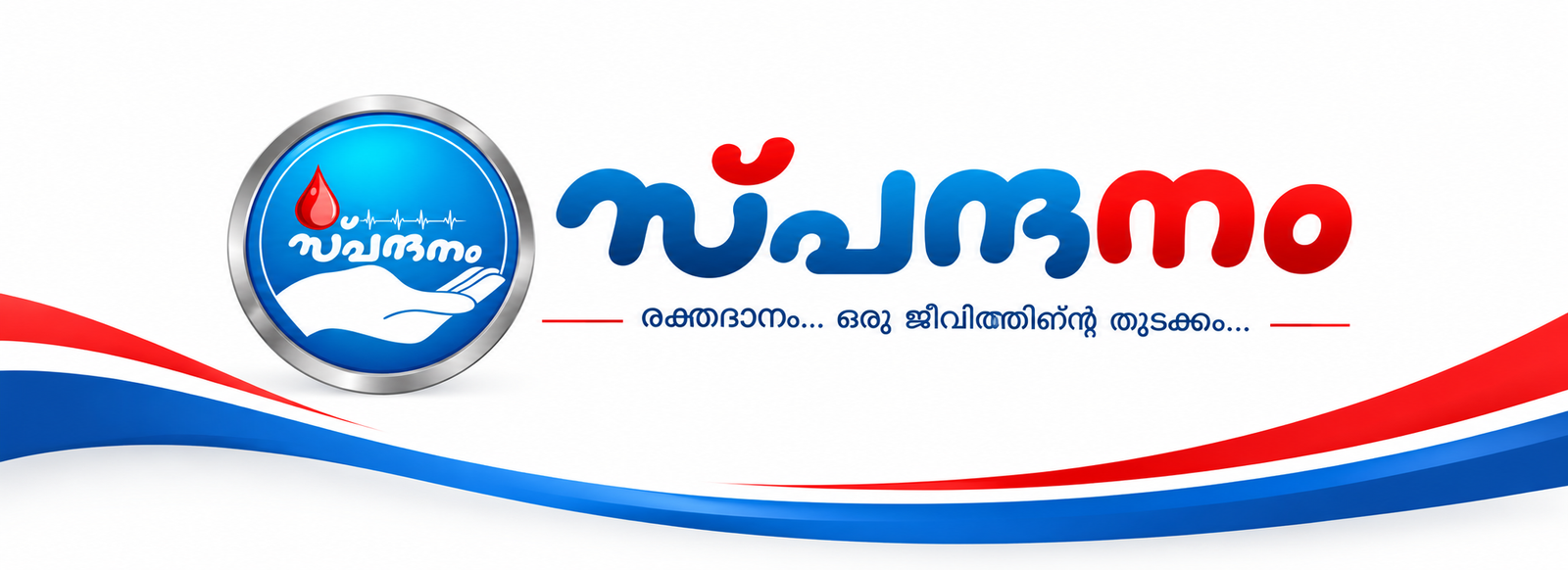 Spandhanam – Blood Donor Network